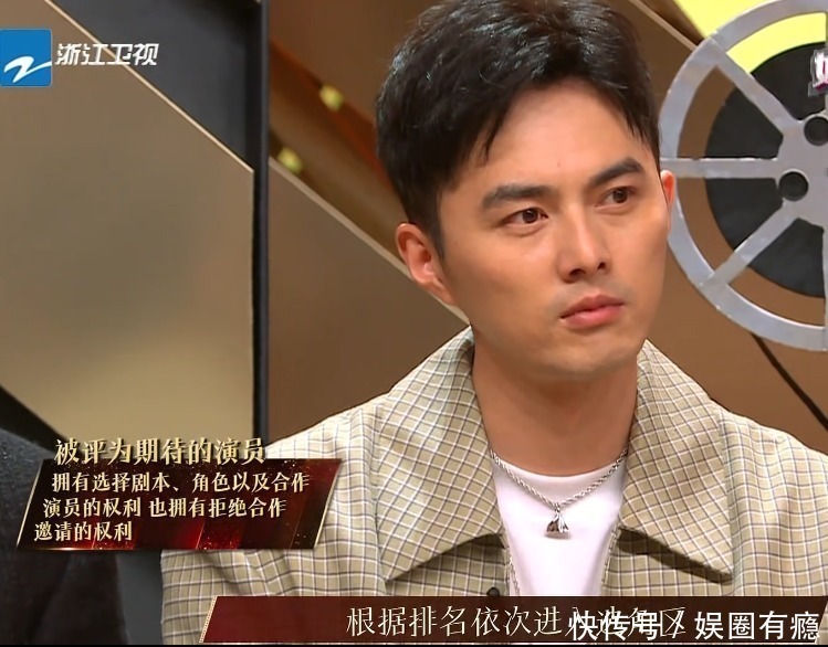 小沈阳排第一,《庆余年》“二皇子”坐冷板凳,这档综艺底气好足