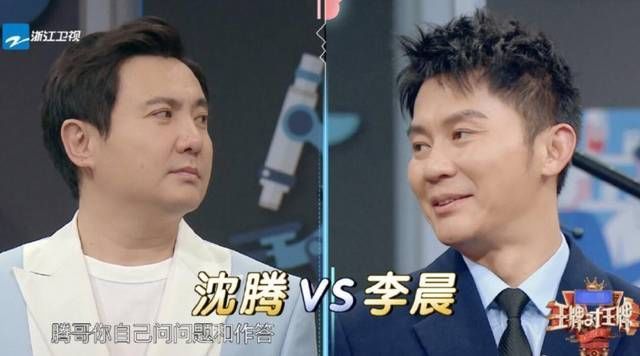 李晨真该被骂?他只是把《王牌》当家,然而网友却没把他当家人