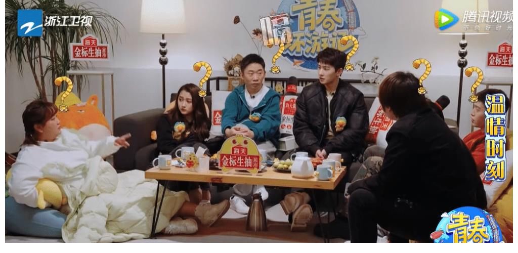 《青春環(huán)游記3》第5期，節(jié)目組利用楊洋制造熱度，卻在3點上輸了！