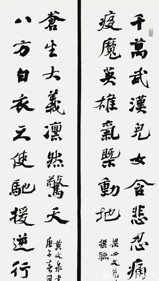 评委们#他的楷书“扭扭捏捏”,略带“烧鸡体”笔意,意趣盎然,变味颜楷