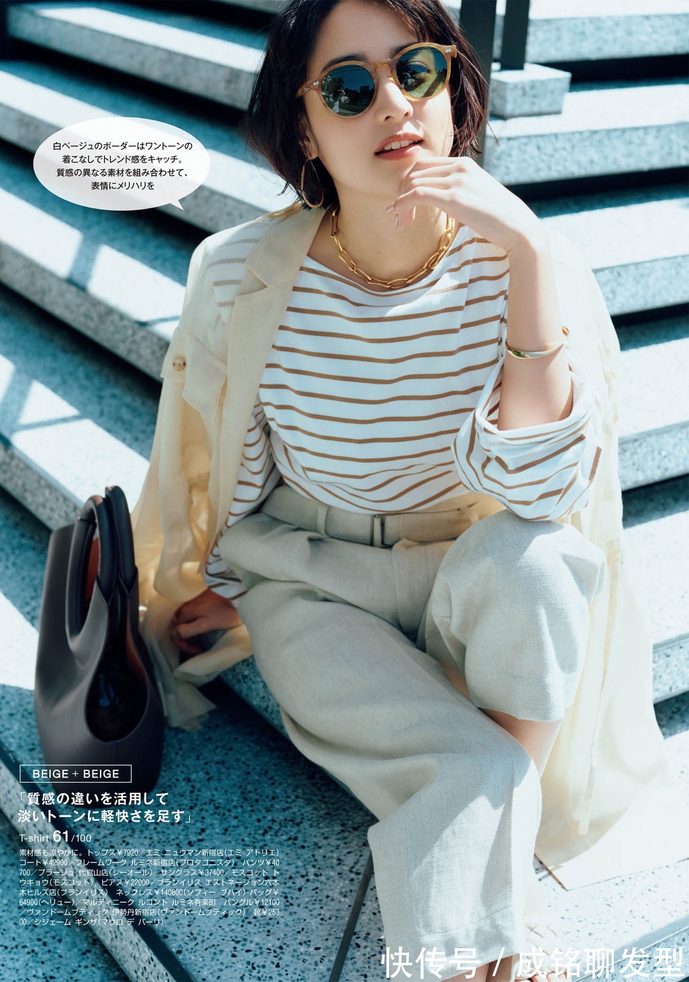 档次|精致又优雅的“叠穿”,时尚百搭又减龄,不掉档次又能赚足回头率