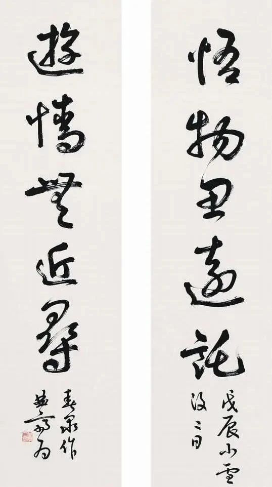 岭南|他是岭南书法的代表人物之一,其书法自然流畅,个性十足,有生机