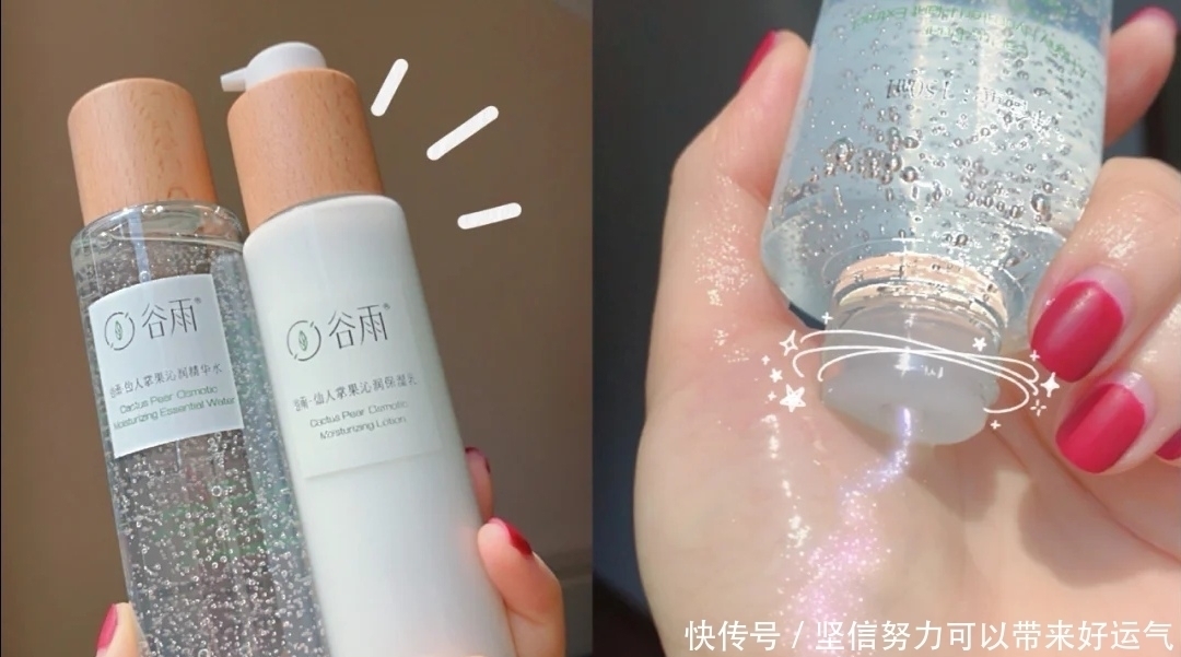 质地|平价护肤品那么多,这4款才是值得入手的,补水保湿效果好