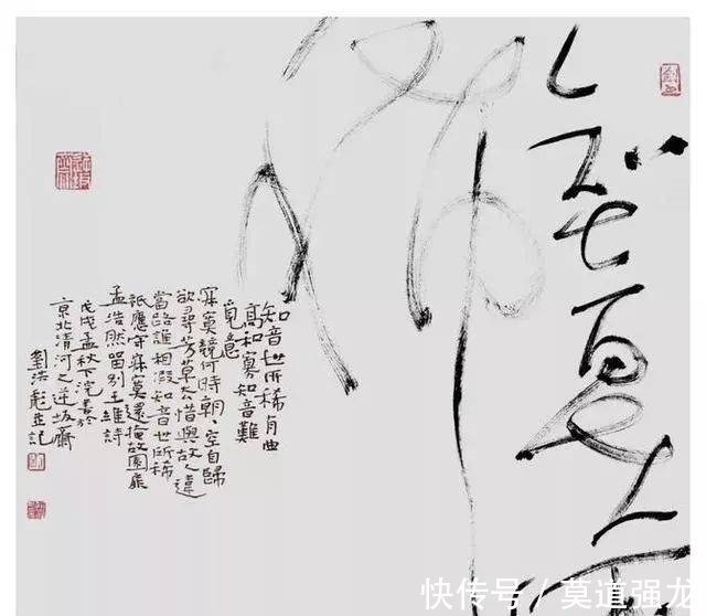 四人展@“狂草四人展”代表当今书法最高水平?网友:应叫“四大狂人展”