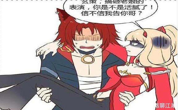 玄策|王者荣耀百里玄策公主抱了公孙离守约我看你是活腻了……