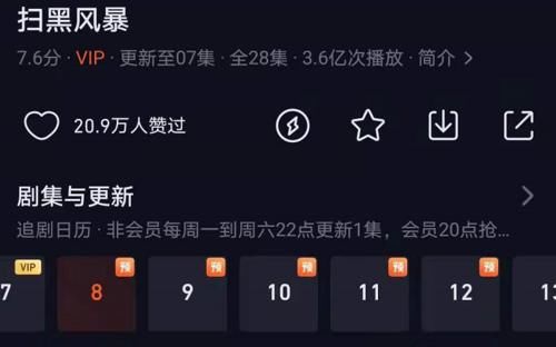 孫紅雷|掃黑風(fēng)暴：孫紅雷把李成陽演成了劉華強(qiáng)，張藝興把林浩演成了自己