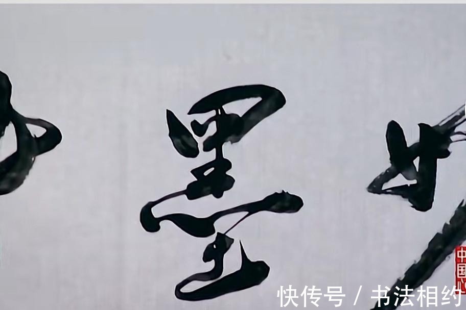 精绝#李玉刚秀书法,潇洒俊朗,行云流水,字如其人,网友:这是功夫字