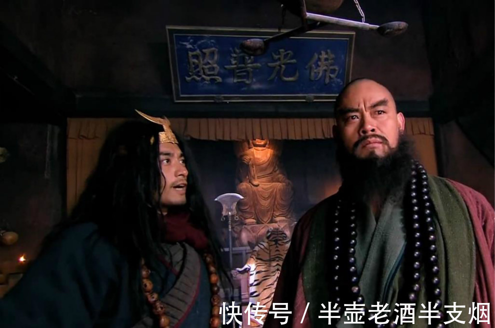 昏君!从反对招安到为昏君效命,鲁智深武松这三场激战,能说明什么问题?