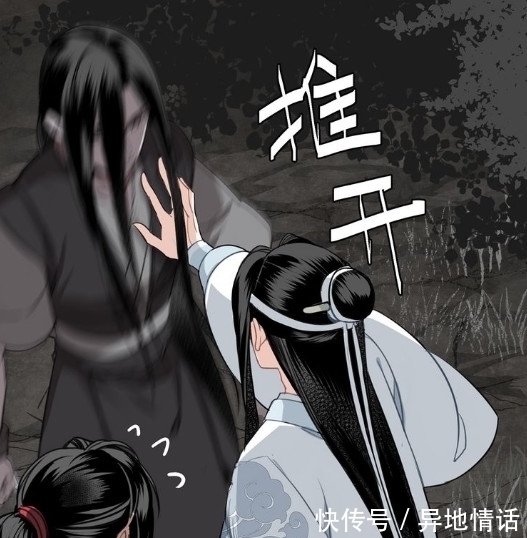 温宁&盘点忘机小秘密,不喜江澄和温宁,前者因愤怒,后者因吃醋