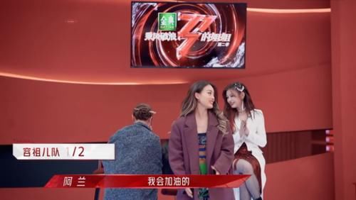 从《浪姐2》分组，看姐姐们情商高低，弦子“完败” 了