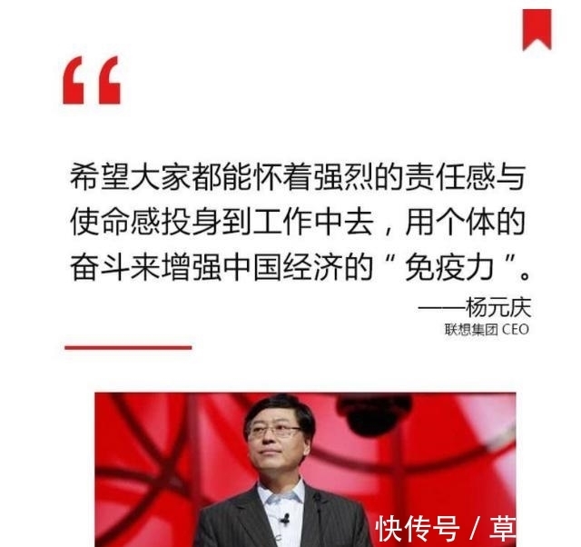 李国庆|联想vs华为，别小看联想，也许它正在悄悄改变然后惊艳所有人