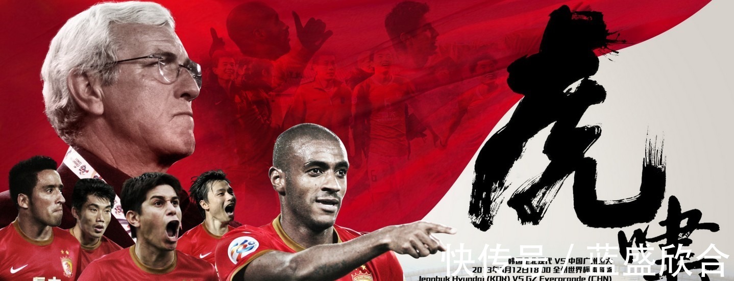 里皮|難說再見，鄭智送別中超八冠王功勛，里皮愛徒黯然離隊(duì)難說再見！