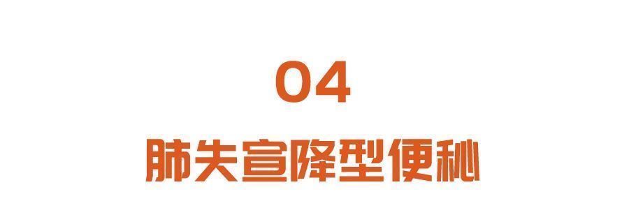 通便|长期便秘不注意，当心得肠癌！中医教你三个外治法，不吃药轻松通便~