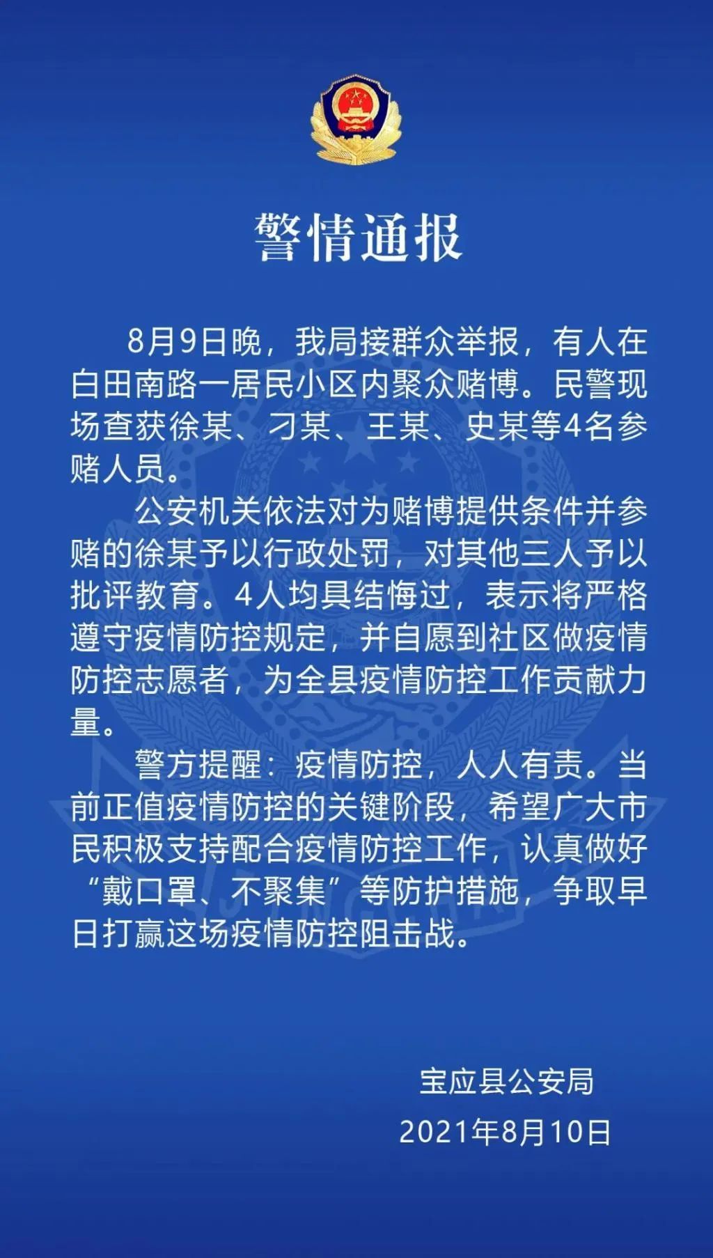 疫苗|扬州年轻确诊患者渐多，最小仅4个月！警惕家庭聚集性传播