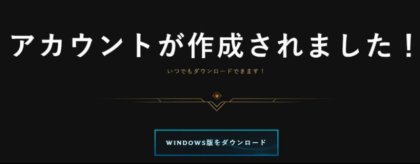 安装|鲜牛加速器教你快速注册安装，加速《英雄联盟》手游