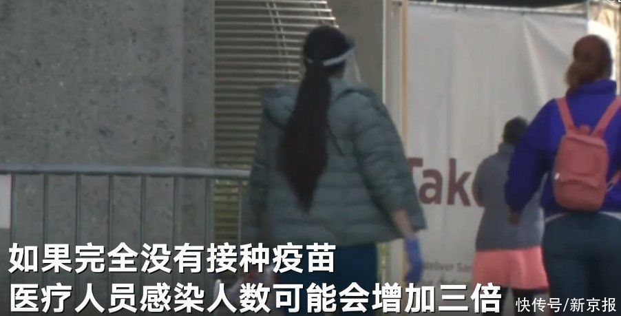 感染|美两医院233名医护感染德尔塔病毒，专家：如果完全没有接种疫苗，感染人数可能会增加3倍