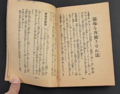 恶性肿瘤|癌症是西方的说法,在中国古代叫什么?中医能治愈癌症吗?