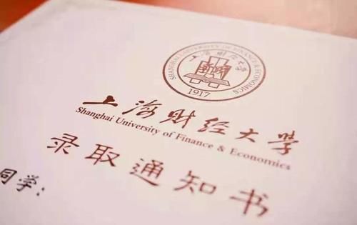 984.5大学可分三档，西电北邮上榜，录取分数均超985大学