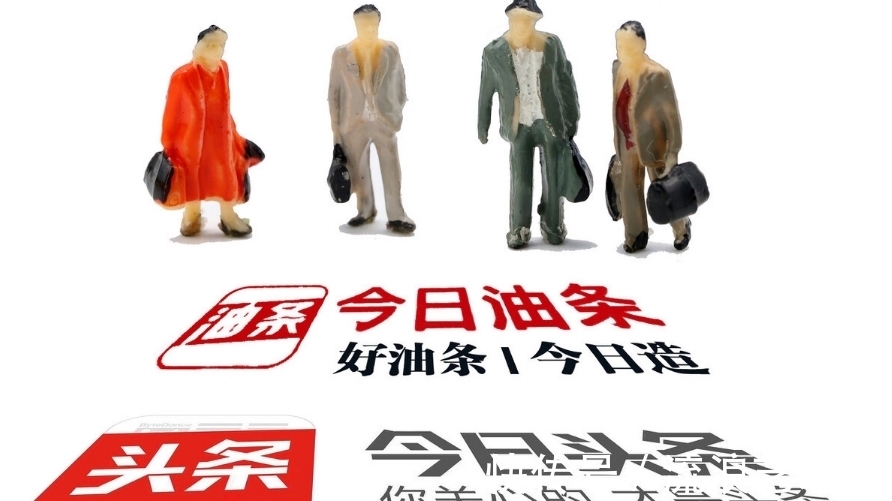 碰瓷|腾讯起诉腾迅不正当竞争，获赔30万