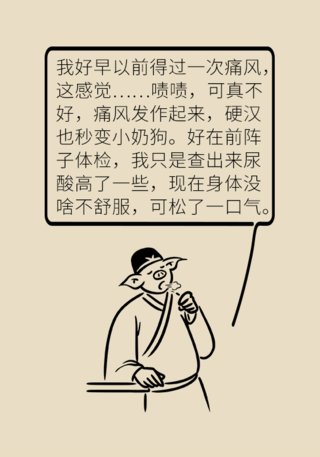 这种疾病会使你痛不欲生,医生教你如何早发现早远离