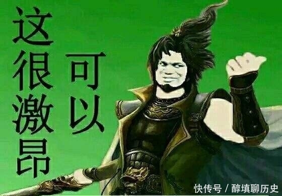 次被捂嘴|三国杀：关于孙策的表情包，喜欢的话就收藏吧