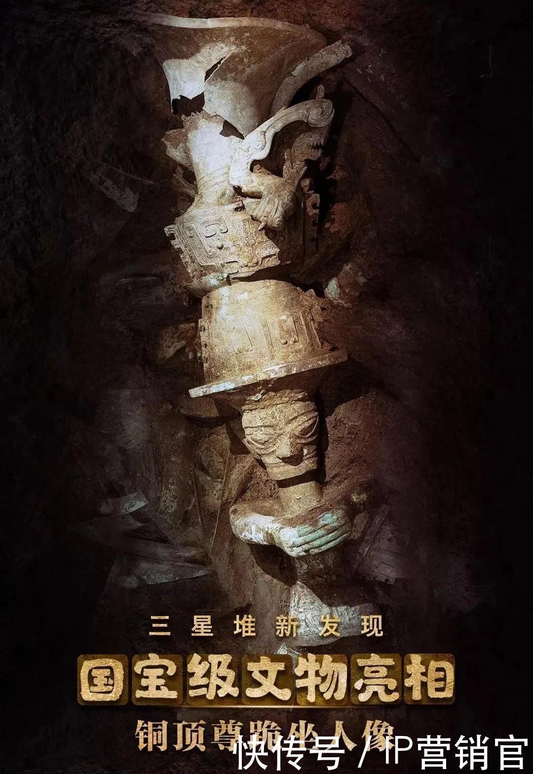 动画|三星堆新增数千万少年儿童粉丝，功夫动漫这部动画为何备受追捧？