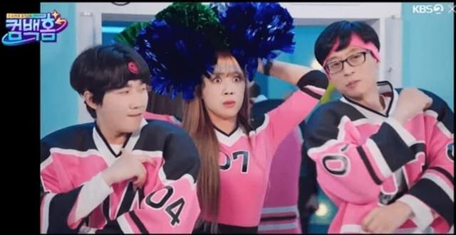 刘在石新综艺《Comeback Home》即将开播