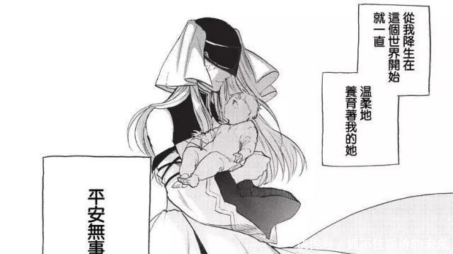 魔法|失败了一辈子的男主,转生后开局就碰到了僵尸、幽灵和骷髅