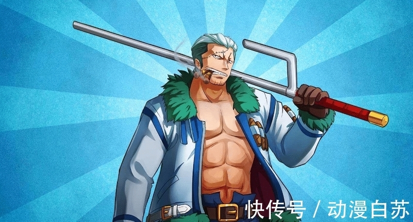 斯摩格|海贼王:这些人幸运地拥有了神级果实!但却不会开发,简直是浪费