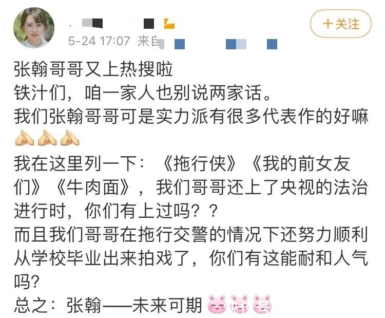 口碑|看了宋丹丹“尴尬社交”才知道，她口碑翻车不冤