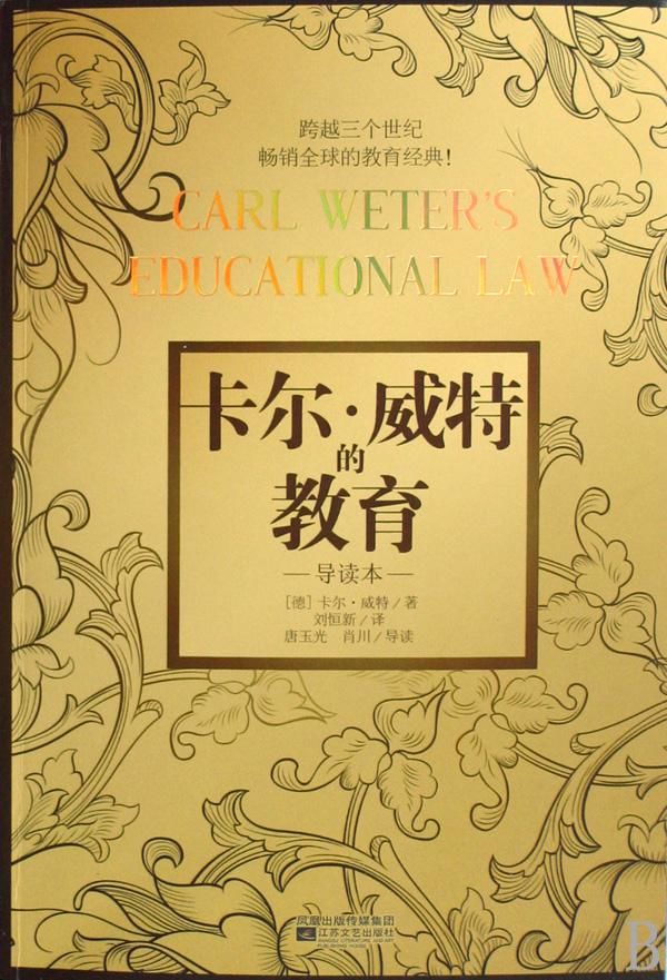 孩子|二胎家庭里，为什么“老大智商高、老二却情商高”？跟父母有关