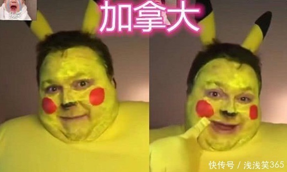 哥哥cos|同样cos皮卡丘,日本的A级,中国的S级,加拿大才是王者操作