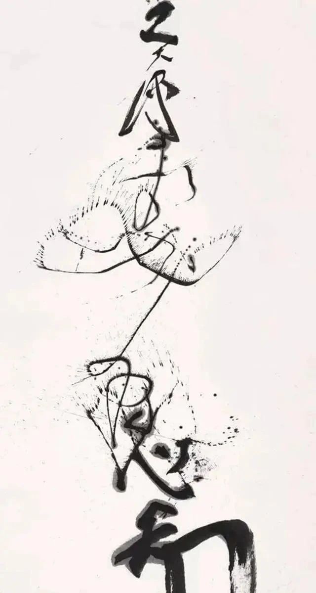 射墨大师邵岩,把丑书演绎的淋漓尽致,让人难以接受