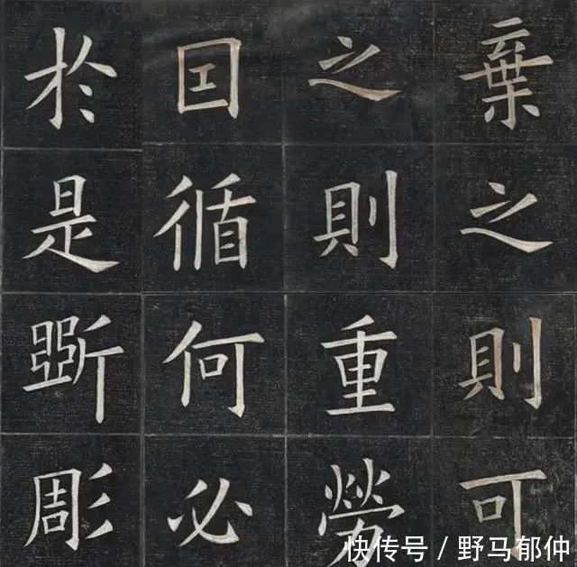 姚孟起临九成宫&他是“欧阳询真正传人”,书法堪称极品,这字比起田英章如何