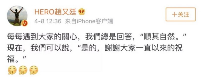 哪些明星生日是3月21日