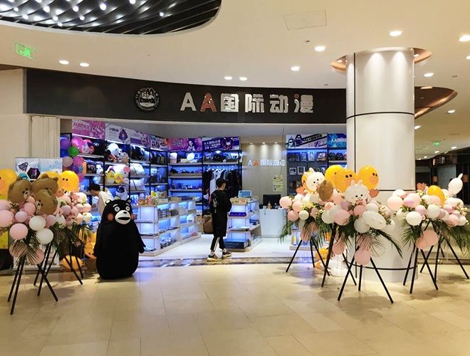 动漫|开好动漫奶茶店的几点细节？