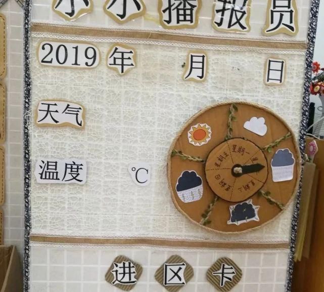 小伙伴儿们心心念念的中国风