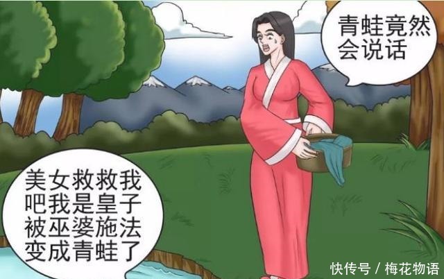 小红|恶搞漫画王子失踪遇到美女这个发展好像在哪看到过！