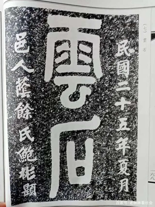 绍兴又一千年古村列入拆迁计划！村民们戏称为“古董村”！