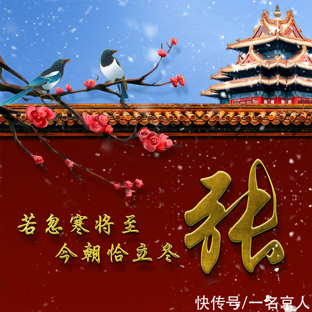 头像@秋已逝,冬将至,22张姓氏头像开启美好的冬天