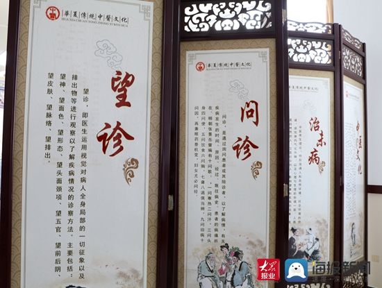 国医堂|日照山海天：“国医堂”为群众健康“把脉”