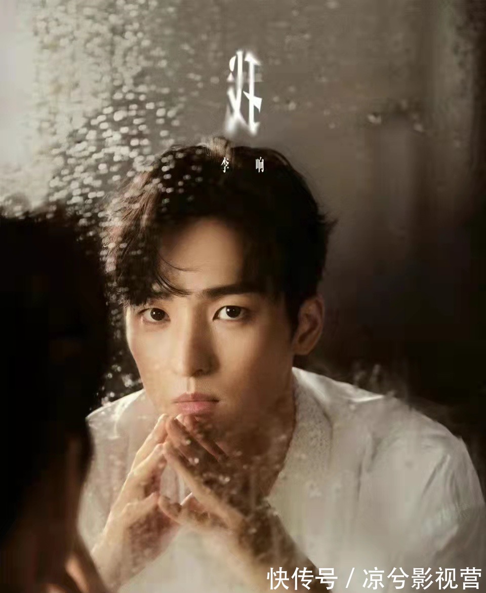 《披荊斬棘的哥哥》收官，五位淘汰，意難平他們三個真的很棒