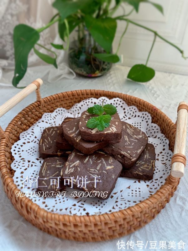 吃对烤箱美食｜杏仁可可饼干，每一口都是极致享受