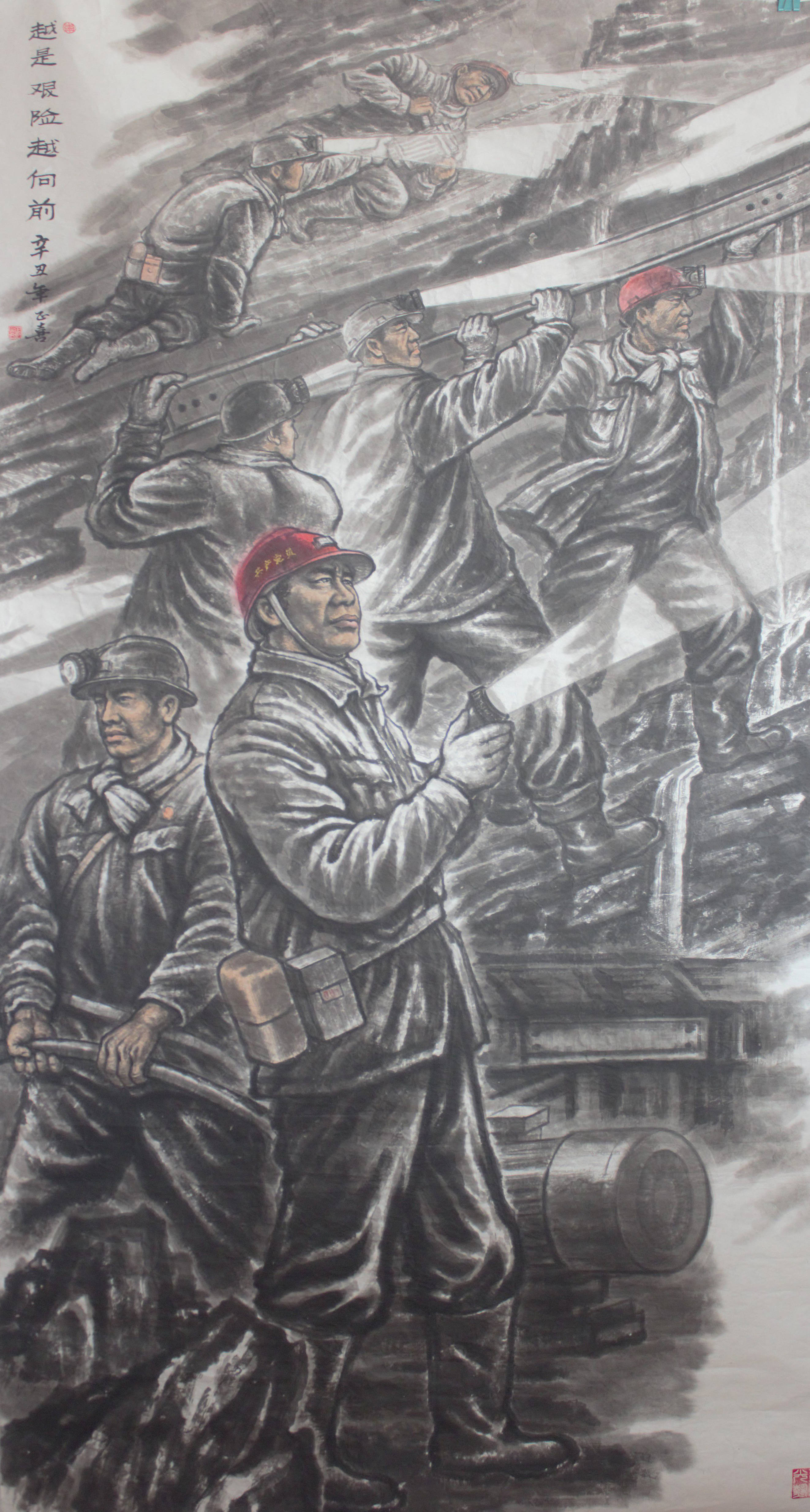 美术家协会!翰墨丹青展风采——李正喜国画作品欣赏