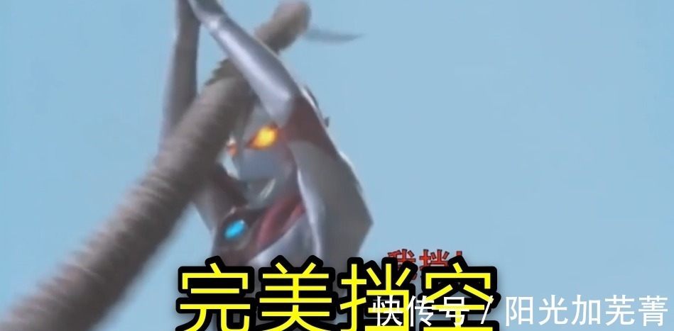 m78星云|空手接白刃,想背摔怪兽反被压,守护我的奥特曼竟然是一群沙雕