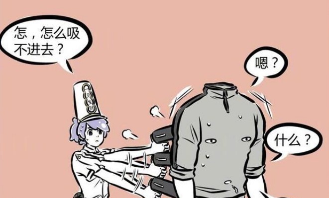 吸魂|非人哉漫画安安错把刑天当成“无头鬼”,刑天免费拔火罐