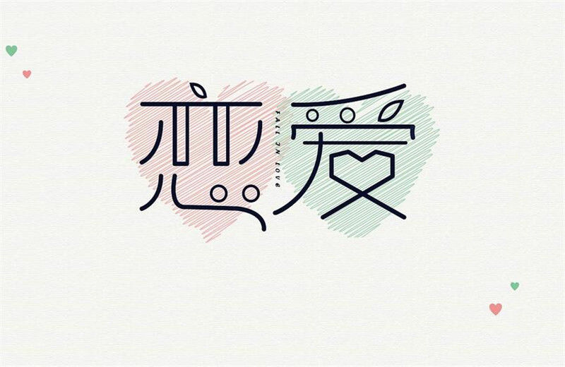 綜藝《沒談過戀愛的我》講的是什么？什么時候播出？