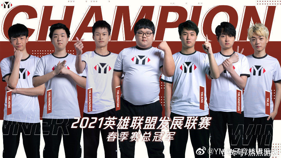 mvp|YM夺得LDL冠军，上单霸主连拿三个MVP，PDD一句话大家都懂了