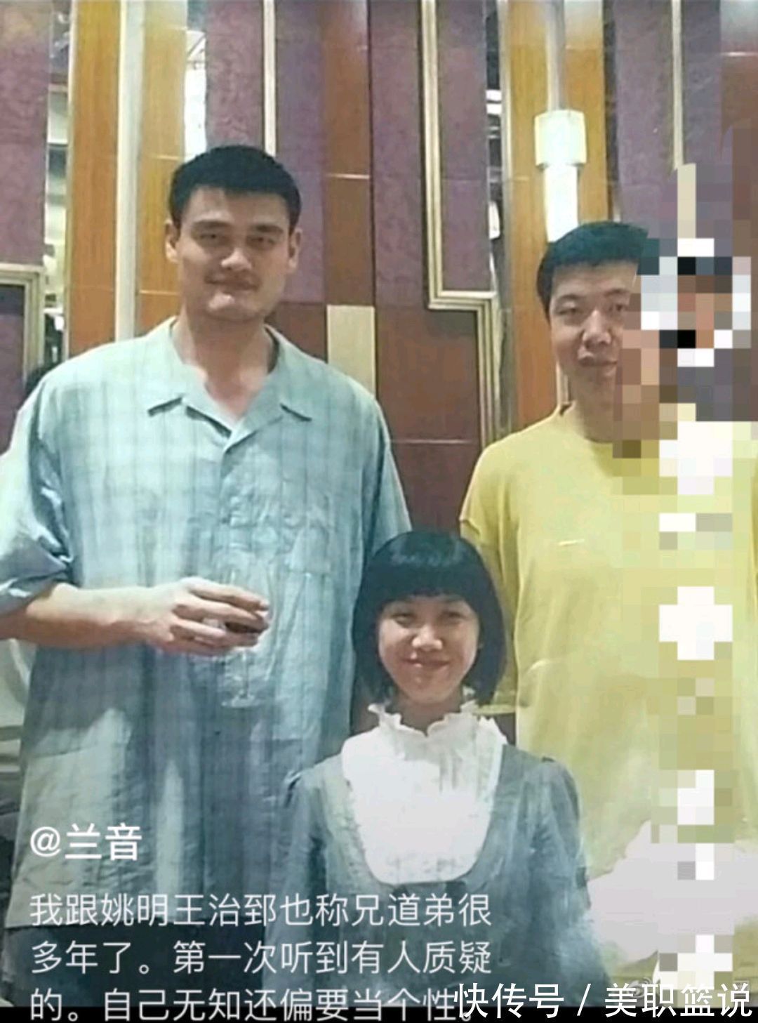 姚明|人情世故!CBA骂人女记者关系网爆料,与姚明关系到位 是名帅姐姐
