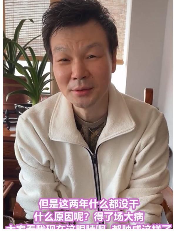 演員|李彬：當(dāng)兵15年，演員轉(zhuǎn)行當(dāng)主持人一炮而紅，56歲生大病惹人擔(dān)憂